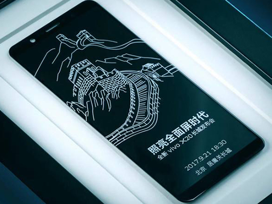 科客晚報：vivo X20發(fā)布地點有玄機，小米筆記本Pro似曾相似