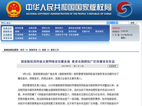 科客晚報：小米MIX 2剛面世就被山寨，魅族依然鐘情聯發(fā)科