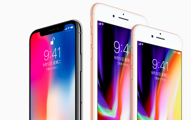 蘋果發(fā)布會(huì)4大亮點(diǎn)5大遺憾：炮灰iPhone 8，套路iPhone X