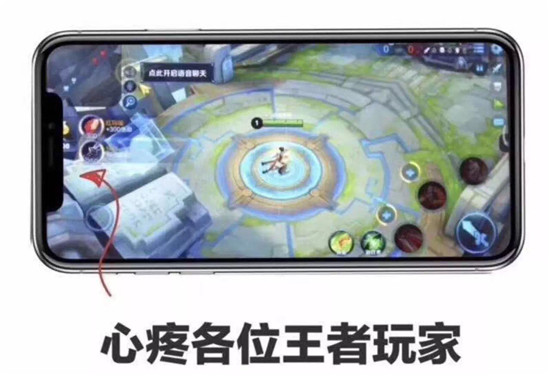 養(yǎng)了十年的腎，就等今天！iPhone X來(lái)了，只有經(jīng)歷過(guò)的人才懂這些