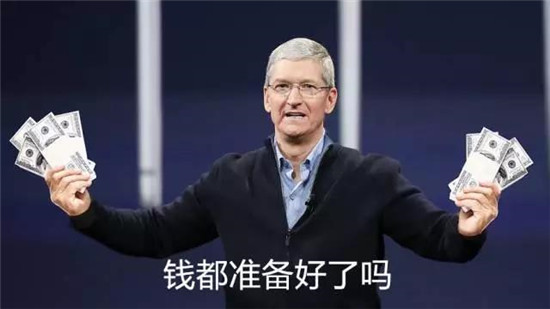 養(yǎng)了十年的腎，就等今天！iPhone X來(lái)了，只有經(jīng)歷過(guò)的人才懂這些