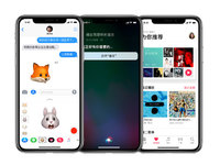人工智能助力，華為Mate 10叫板新iPhone有戲？