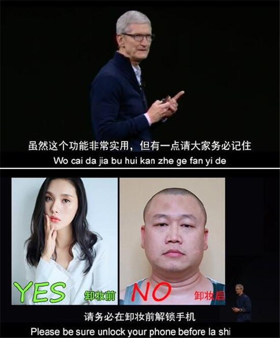 養(yǎng)了十年的腎，就等今天！iPhone X來(lái)了，只有經(jīng)歷過(guò)的人才懂這些