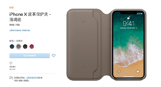 科客晚報：魅藍(lán)6跑分出爐，安卓機(jī)故障率最高竟是三星