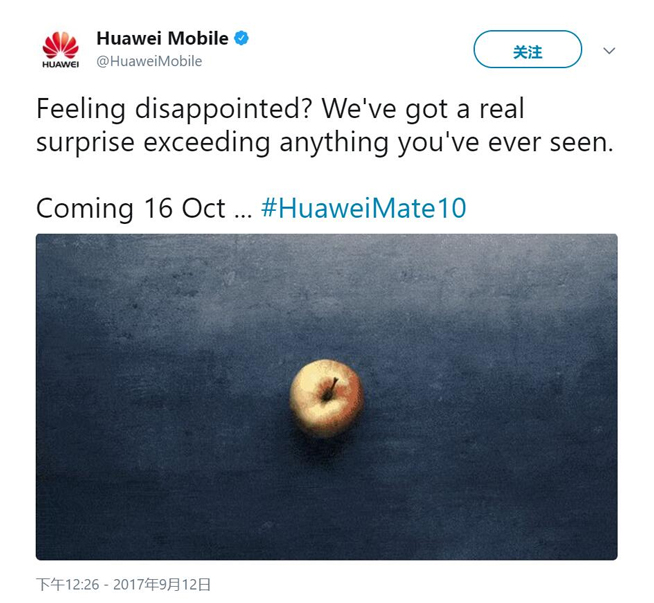 蘋果iPhone X貴到離譜要耍猴，華為Mate 10實(shí)力吐槽有驚喜？
