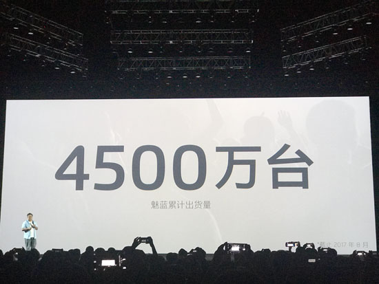 魅族要上綜藝節(jié)目？9月26日Flyme非正式會談或有驚喜