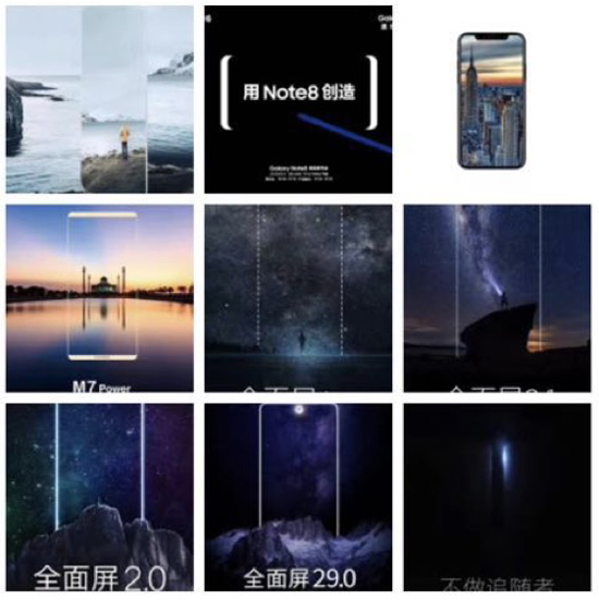 錘子跟上全面屏?xí)r代了嗎？疑似新機(jī)樣張曝光：旗艦雙攝
