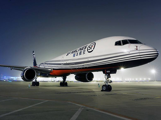 科客晚報(bào)：順豐國(guó)際機(jī)場(chǎng)年內(nèi)開(kāi)建，魅藍(lán)Note6航海王限量版很耀眼