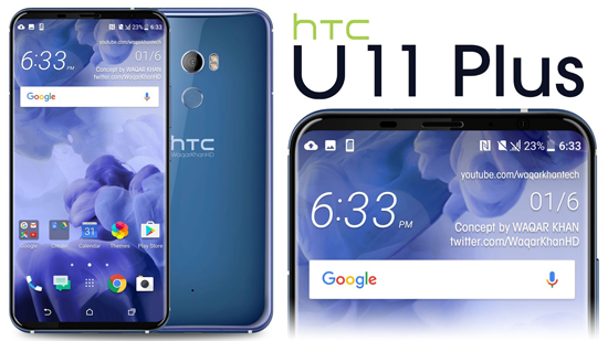 HTC未死！全面屏新機(jī)U11 Plus渲染圖曝光：雙11發(fā)布