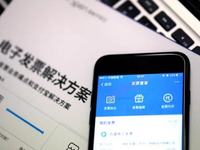 還有這種操作？支付寶掃一掃10秒閃電開發(fā)票