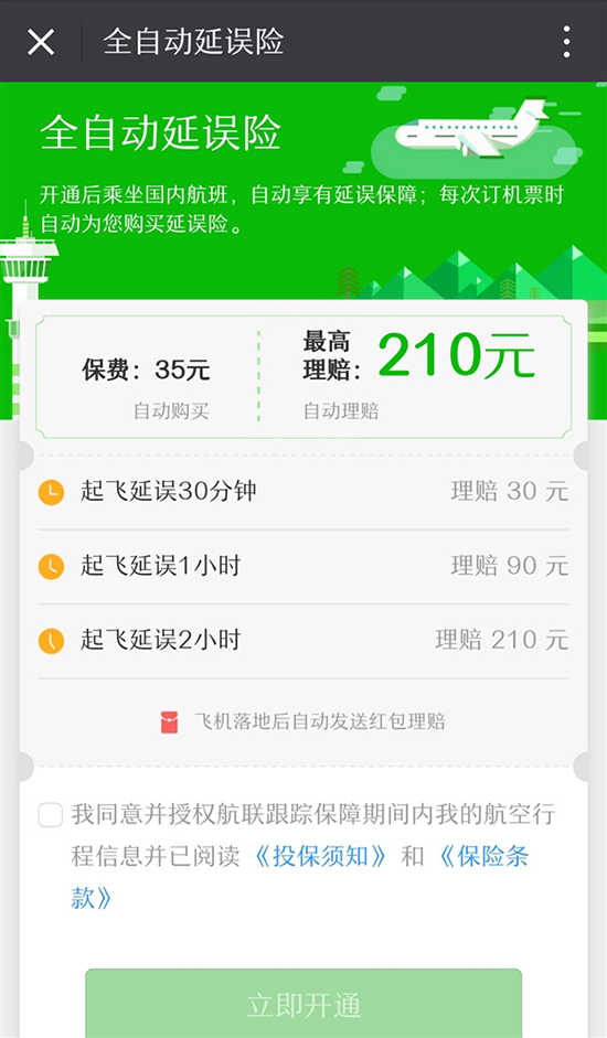 科客晚報：全球首例iPhone 8P充電爆裂，8月國產(chǎn)手機出貨量揭曉