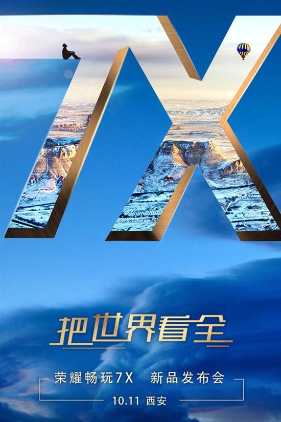 屏幕比18:9，就是全面屏嗎？