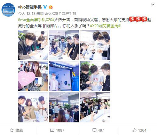 科客晚報：非實名不可跟帖明日實施，金立全面屏新機S11S現(xiàn)身