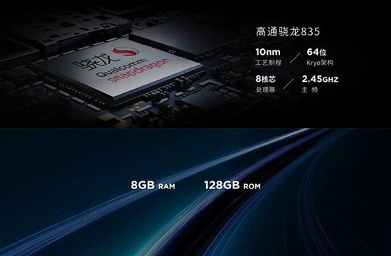努比亞首款全面屏手機Z17S發(fā)布：前后雙攝，屏占比高達90.36%
