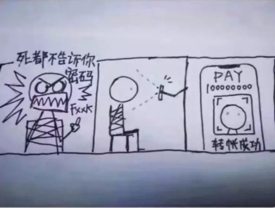 僅僅是搞噱頭？“刷臉”方式逐漸變成社會(huì)主流