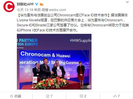 科客晚報(bào)：小米欲兩年半內(nèi)奪回國內(nèi)第一，華為手機(jī)或也要用上Face ID