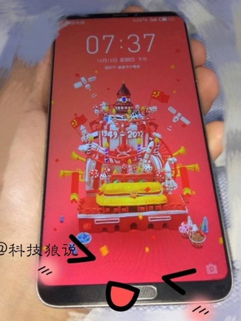 科客晚報：高通發(fā)布神U驍龍636，魅族全面屏真機曝光