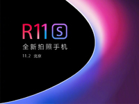OPPO R11s提前劇透：全面屏+刷臉加持，11月2日發(fā)布