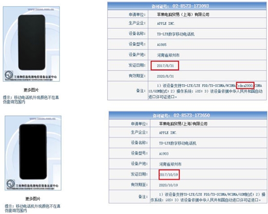 科客晚報：MIUI 9穩(wěn)定版要來了，索尼Xperia XZ1國行版周五見