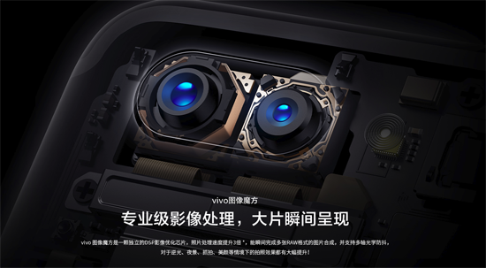 vivo X20 Plus正式開賣：屏幕更大，拍照更強(qiáng)