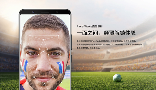 vivo X20 Plus正式開賣：屏幕更大，拍照更強(qiáng)