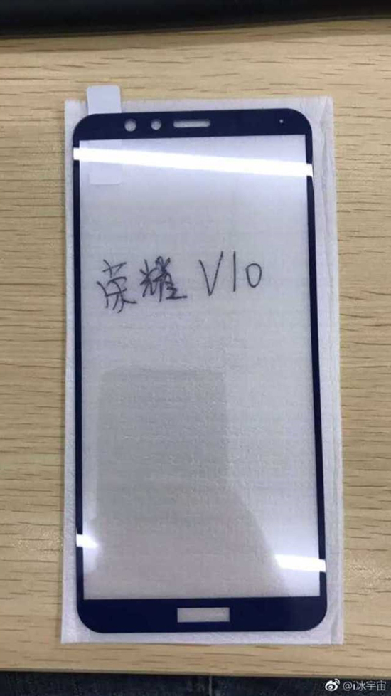 榮耀全面屏旗艦V10將在12月發(fā)布 搭載Mate 10同款處理器