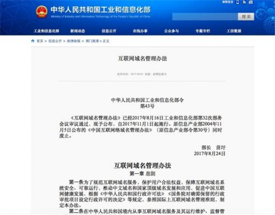 科客晚報(bào)：小米霸占京東雙11手機(jī)首日銷量榜，Win 10份額停滯不前