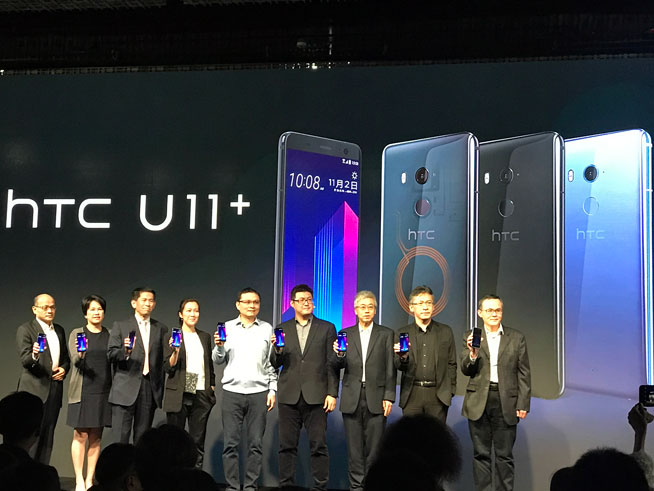 HTC U11+上手體驗(yàn)：獨(dú)創(chuàng)特性點(diǎn)贊，兩項(xiàng)指標(biāo)提升30%