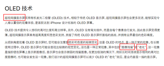iPhone X有愧旗艦之名，這些缺點(diǎn)你看后還會(huì)想買(mǎi)嗎？