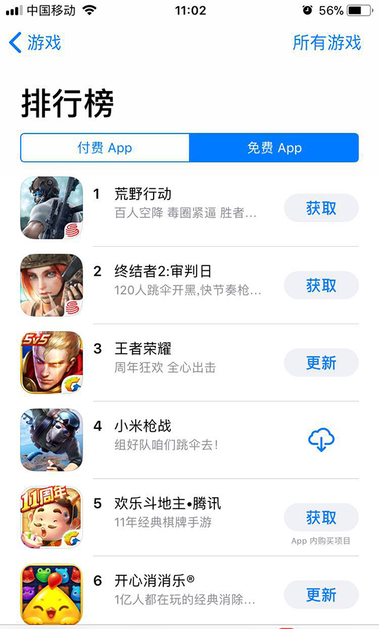 吃雞手游大爆發(fā) 《光榮使命》內(nèi)測開啟：騰訊、網(wǎng)易、小米誰笑到最后