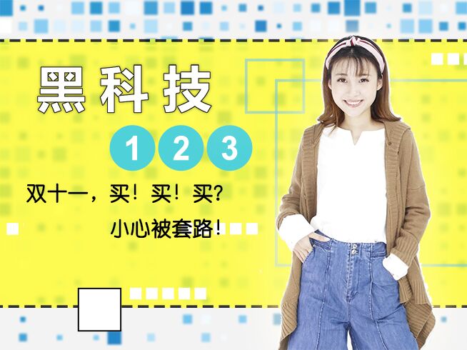 雙十一套路太深玩不起，錘子能靠堅(jiān)果Pro2翻身嗎？