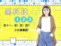 雙十一套路太深玩不起，錘子能靠堅果Pro2翻身嗎？