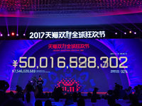 天貓雙11戰(zhàn)報：1小時成交額571億！又雙叒叕破紀(jì)錄