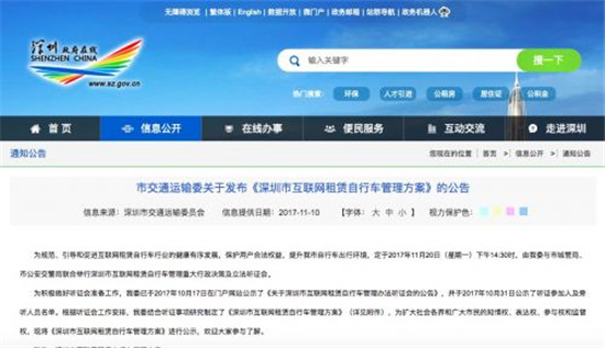 科客晚報(bào)：金立S11真機(jī)諜照曝光，一加5T美國發(fā)布會門票遭瘋搶