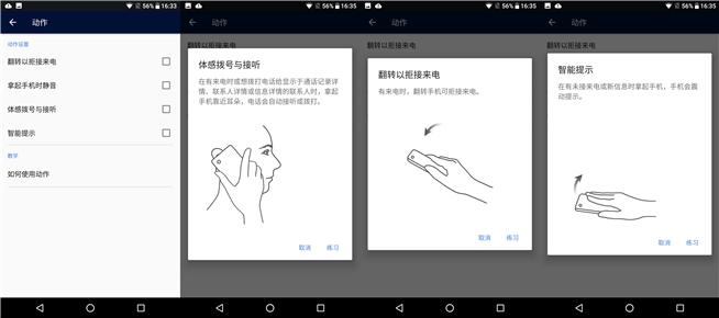 諾基亞7體驗(yàn)評(píng)測(cè)：卸掉情懷重新上路，不一樣的安卓味道