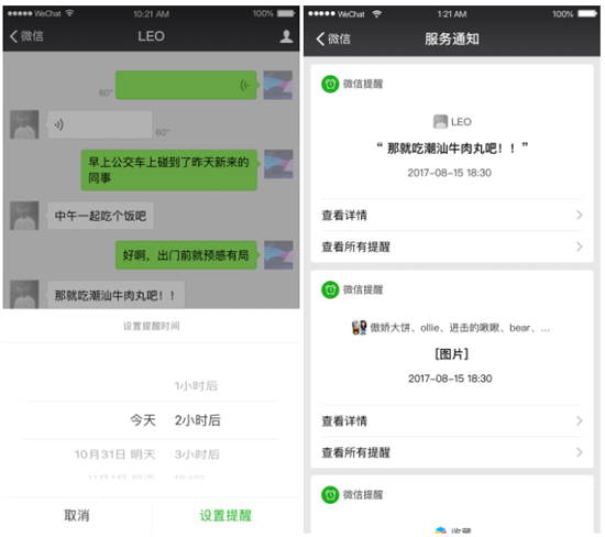 科客晚報：三星S9真機(jī)諜照再曝，MIUI 9穩(wěn)定版大規(guī)模推送