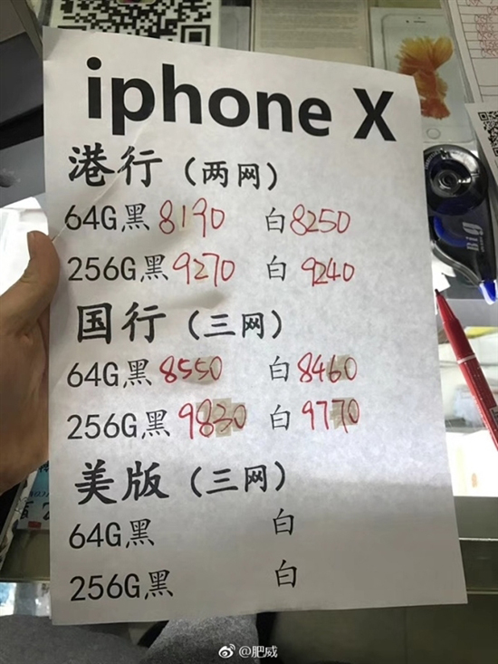 iPhone X產(chǎn)能突然提升！國行發(fā)貨時間縮短至1-2周：離破發(fā)不遠(yuǎn)了