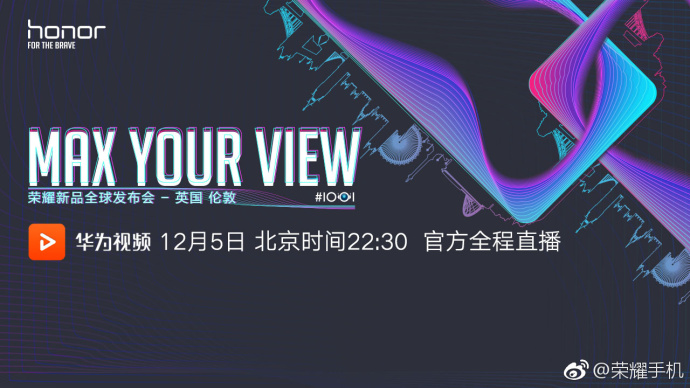 科客晚報：榮耀暢玩7X今晚登陸倫敦，諾基亞雙旗艦曝光