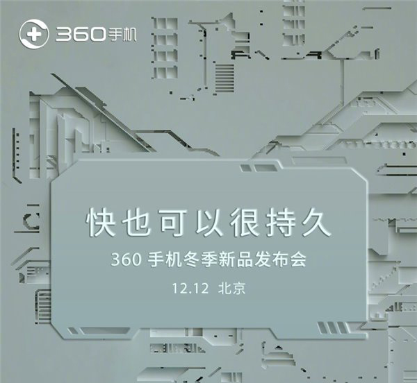 科客晚報：榮耀暢玩7X今晚登陸倫敦，諾基亞雙旗艦曝光