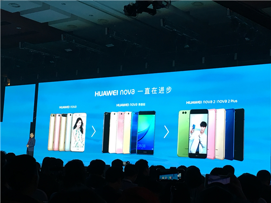 2699元起！華為nova 2s正式發(fā)布：前后雙攝，麒麟960芯片