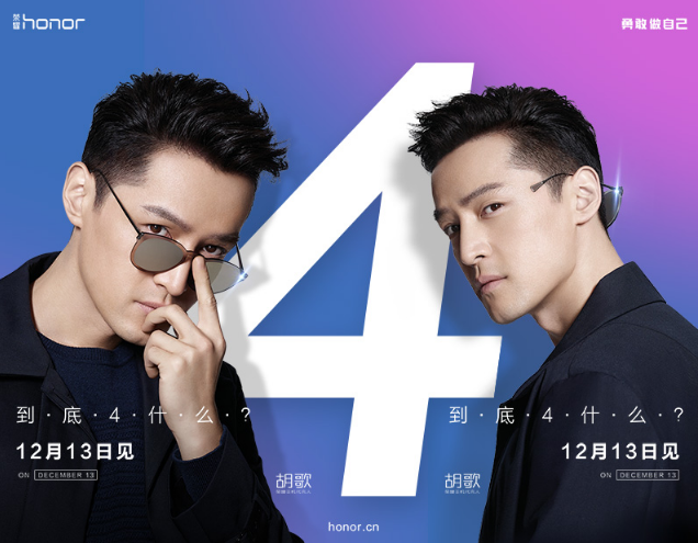 科客晚報：榮耀9青春版入網(wǎng)或明天發(fā)，蘋果否認(rèn)iTunes音樂下載要取消