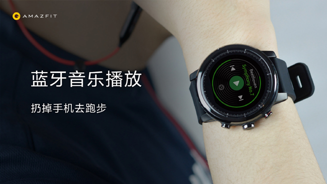 AMAZFIT智能運動手表2發(fā)布：顏值功能全面升級！售價999元起