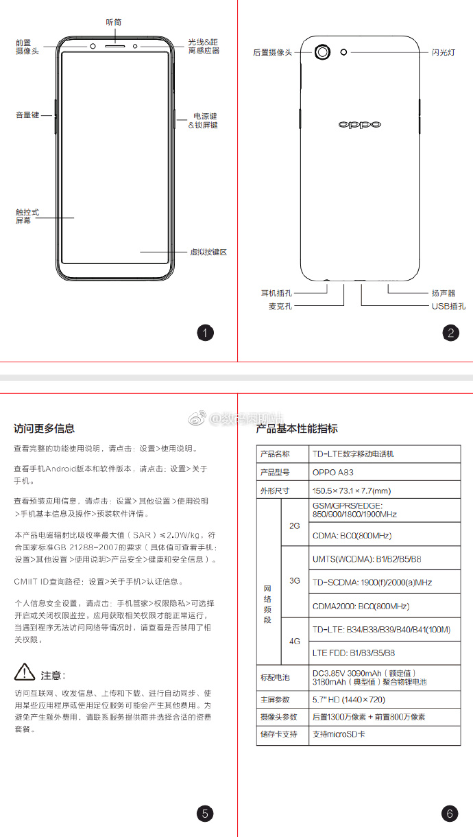 科客晚報：Essential僅售出五萬臺，蘋果稱霸10月全球手機銷量榜