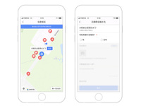 高德地圖上線公益新功能，黃曉明號(hào)召愛心傳遞