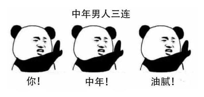 科客晚報：三星S9+跑分爆表，年度十大網(wǎng)絡(luò)用語還有這操作