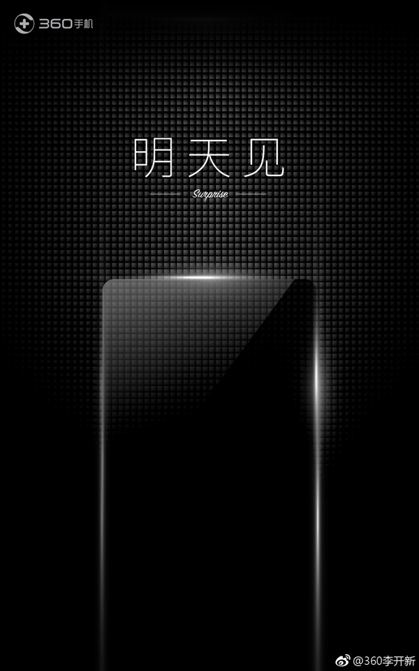 科客晚報(bào)：一加5支持FaceID解鎖只需一眼，魅藍(lán)全面屏新機(jī)已上路