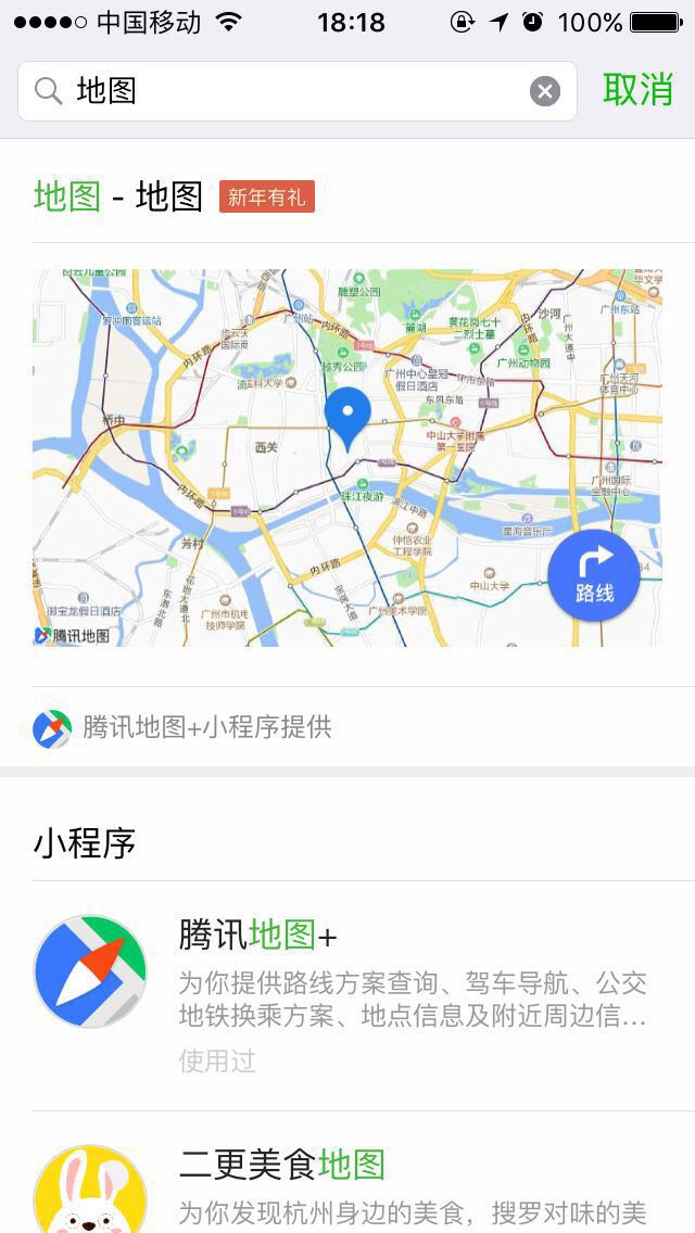 科客晚報(bào)：索尼新旗艦Z2外形曝光，小米會員測試版套路深
