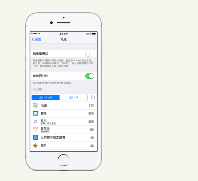 蘋果為“降頻門”致歉：iPhone更換電池降價(jià)至218元，降幅超50%