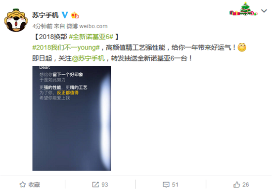 科客晚報(bào)：劉海屏成蘋果新專利，支付寶年度賬單刷屏