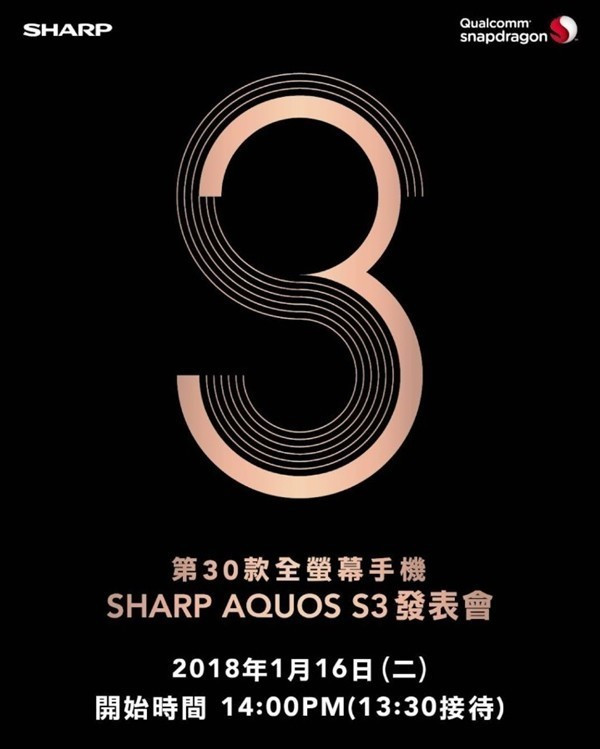 科客晚報(bào)：劉海屏成蘋果新專利，支付寶年度賬單刷屏
